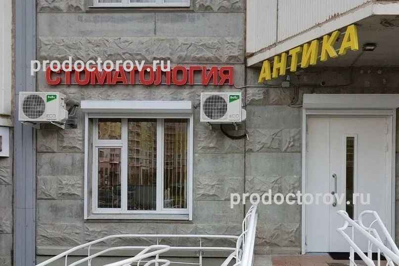Фото клиники 1
