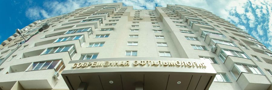 Фото клиники 1