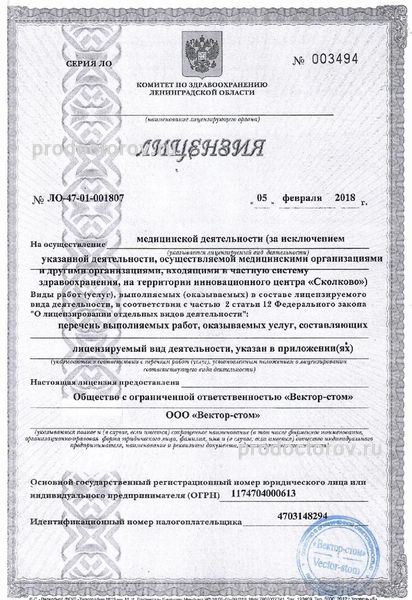 Фото клиники 9