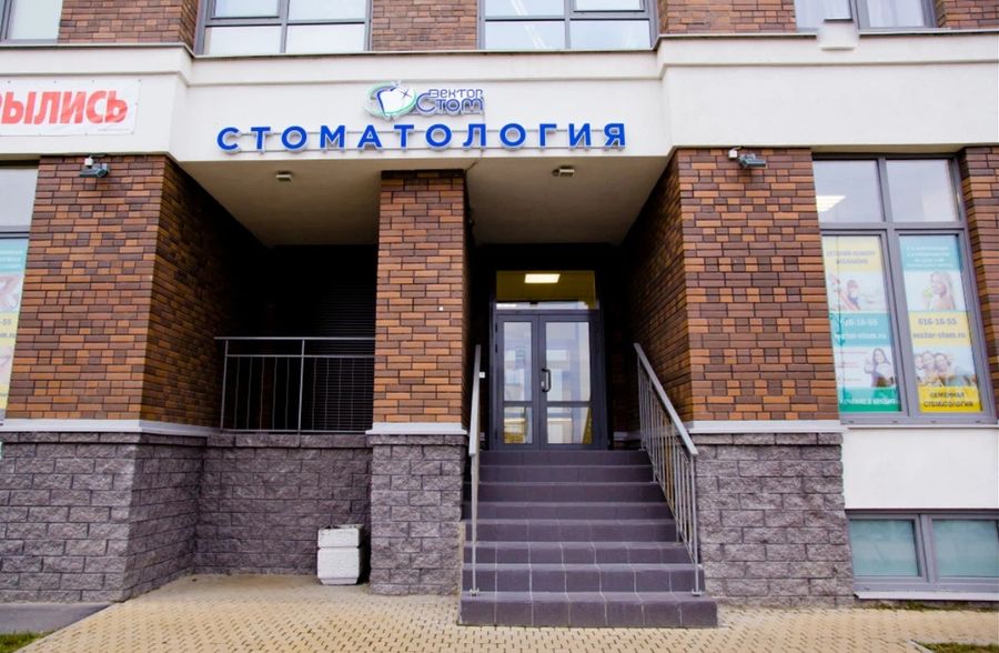 Фото клиники 1