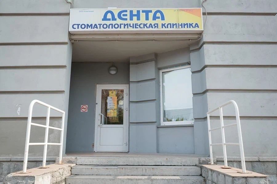Фото клиники 1