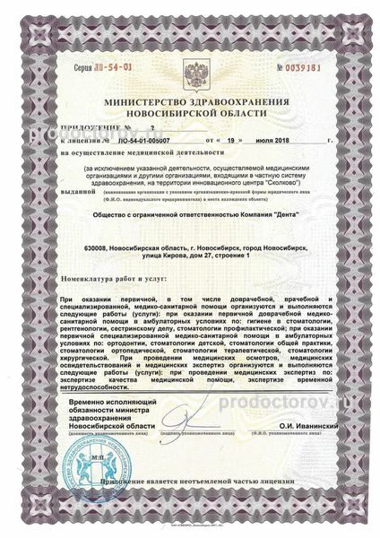 Фото клиники 6