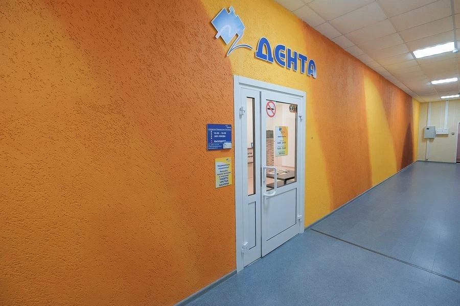Фото клиники 1