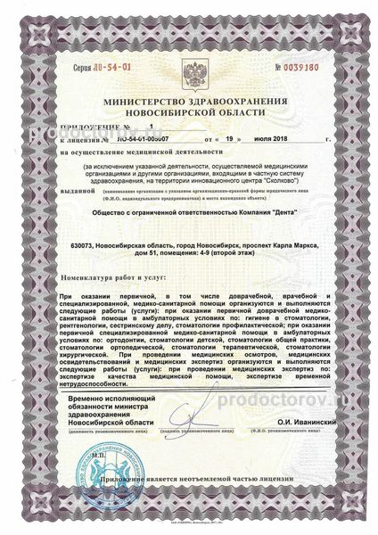 Фото клиники 9