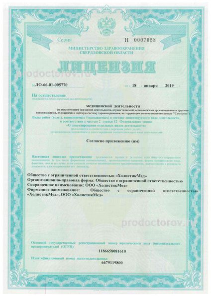 Фото клиники 6