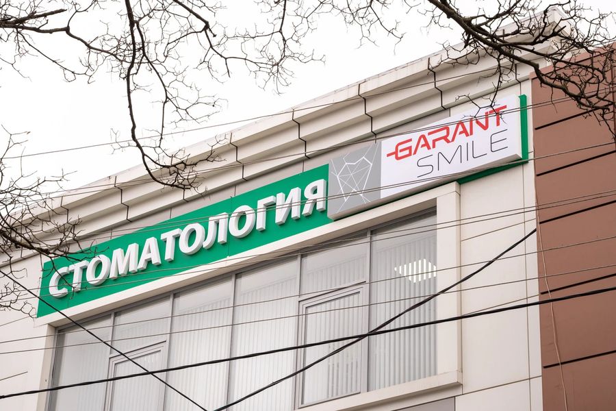 Фото клиники 1