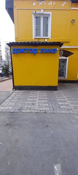 Фото клиники 1