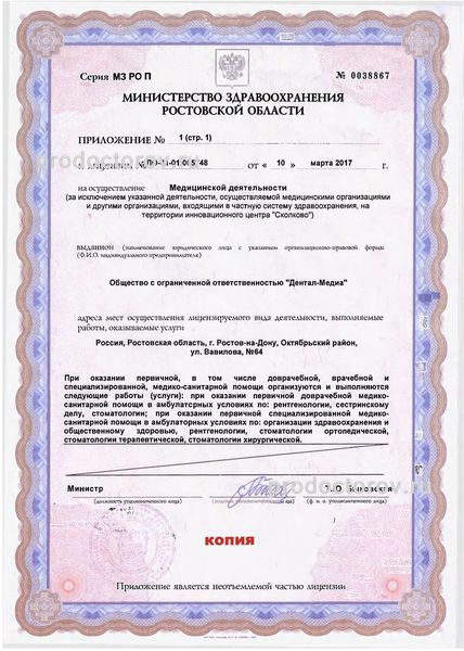 Фото клиники 3