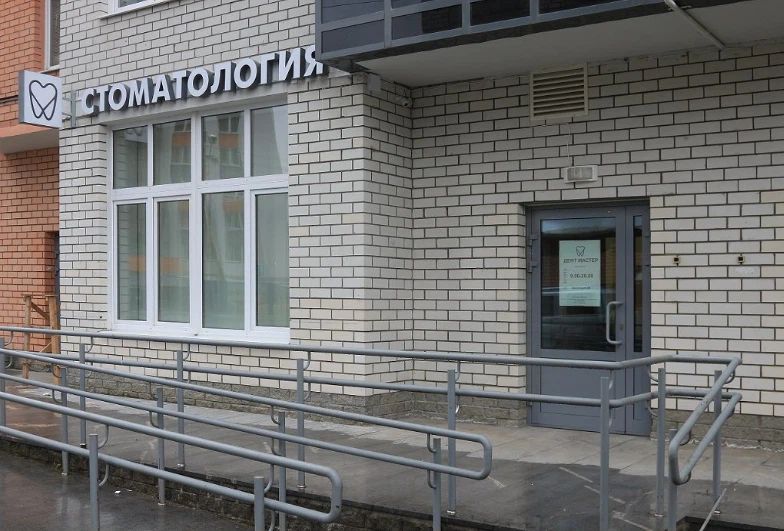 Фото клиники 1