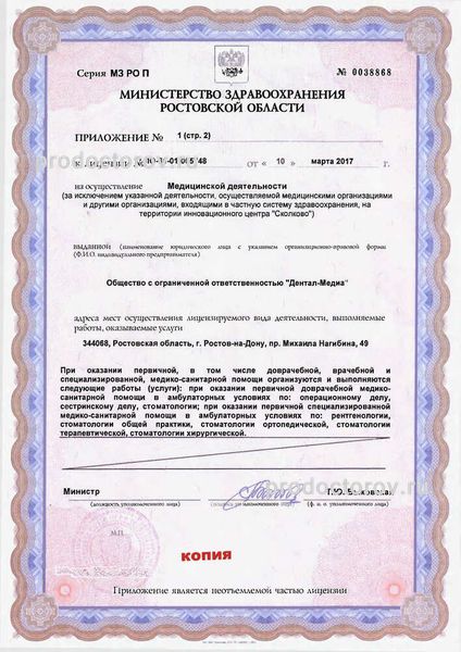 Фото клиники 6