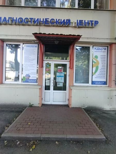 Фото клиники 1