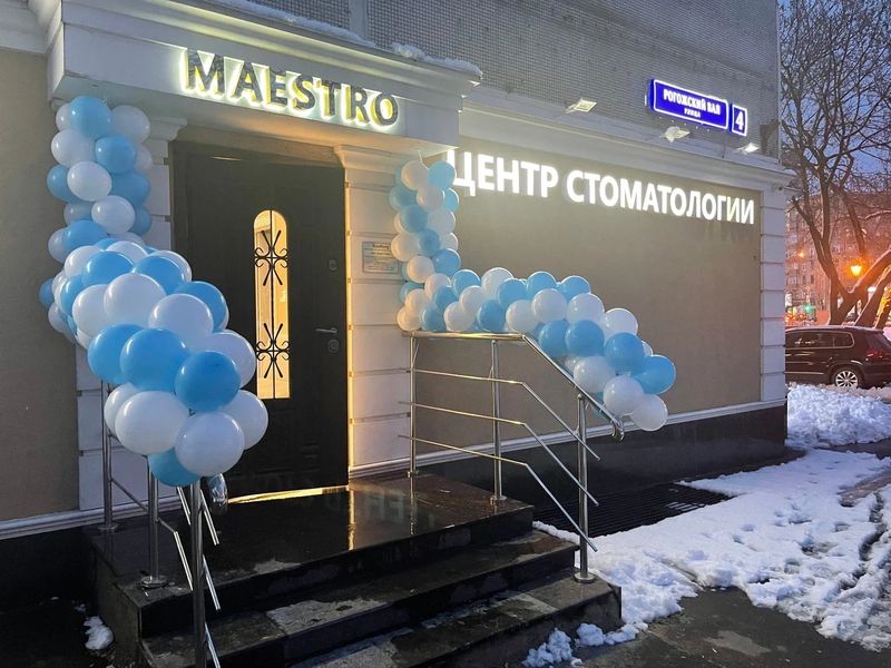 Фото клиники 1