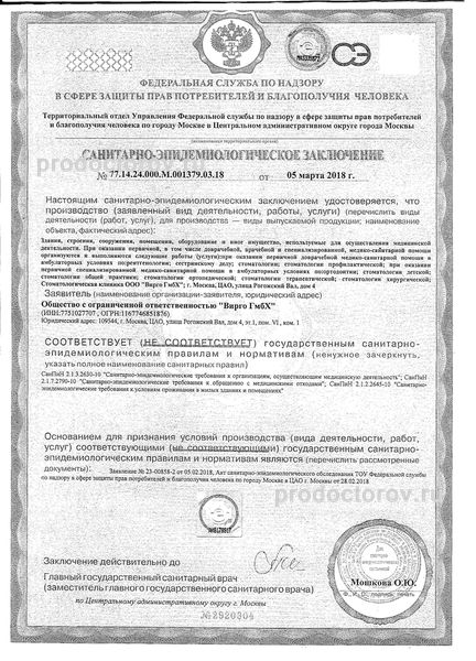 Фото клиники 7