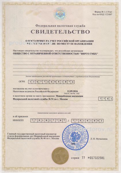 Фото клиники 9