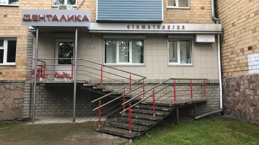Фото клиники 1
