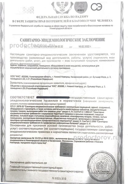 Фото клиники 10