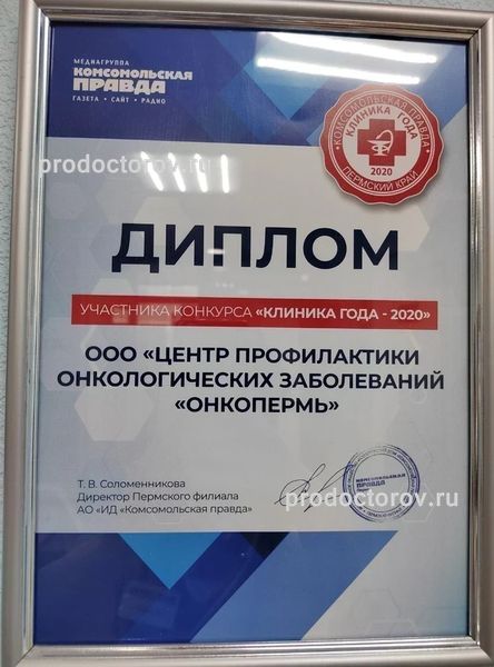 Фото клиники 6