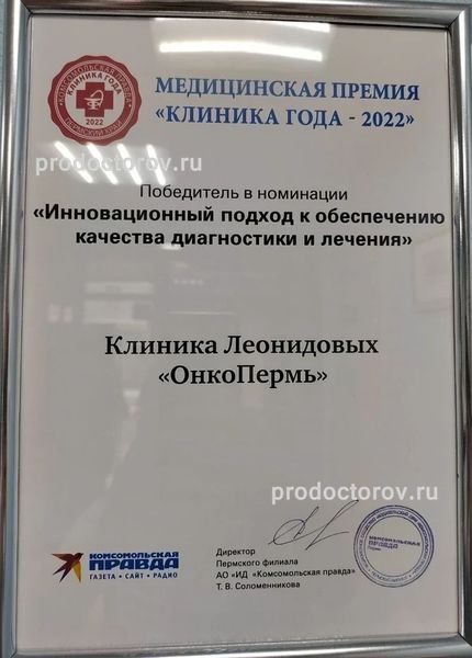 Фото клиники 7