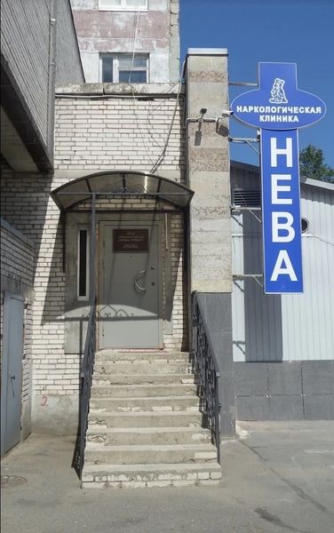 Фото клиники 3