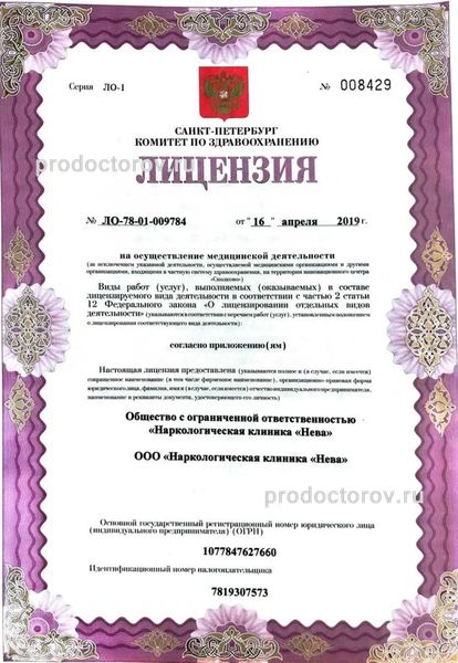 Фото клиники 31