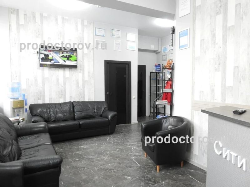 Фото клиники 1