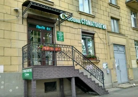 Фото клиники 3
