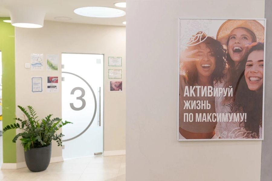 Фото клиники 4