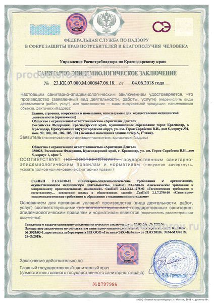 Фото клиники 6