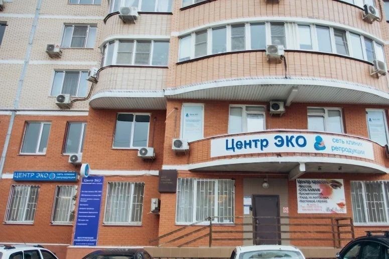 Фото клиники 2
