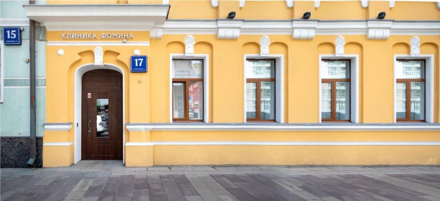 Фото клиники 1