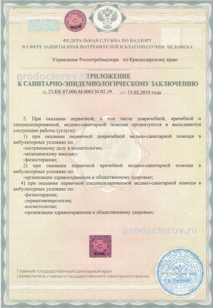 Фото клиники 6