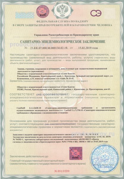 Фото клиники 7
