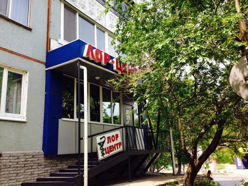 Фото клиники 1