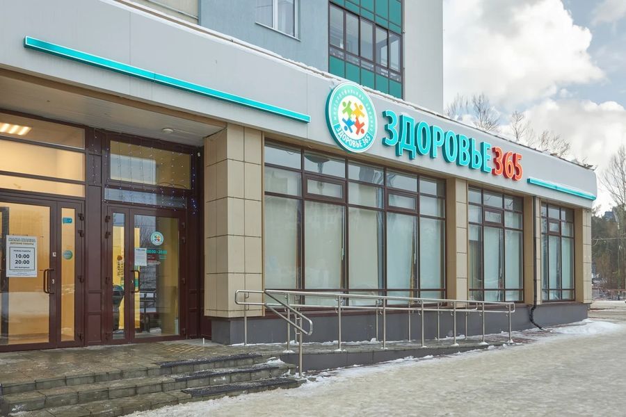 Фото клиники 1