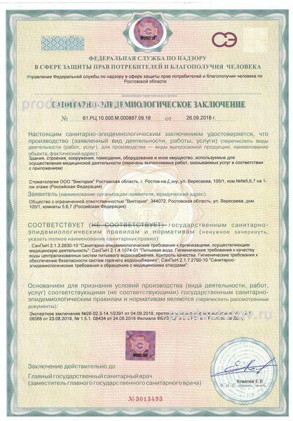 Фото клиники 6