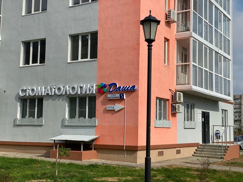 Фото клиники 2