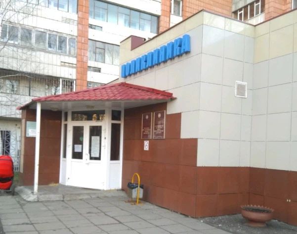 Фото клиники 1