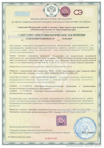Фото клиники 9