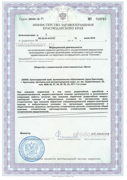 Фото клиники 6