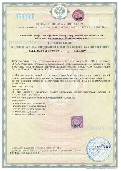 Фото клиники 8