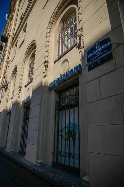 Фото клиники 2