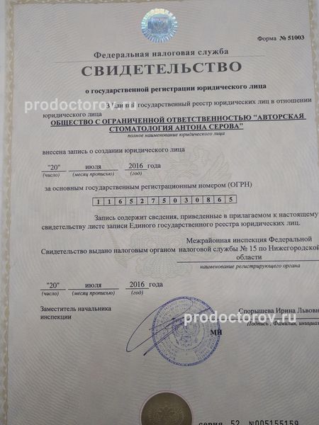 Фото клиники 5