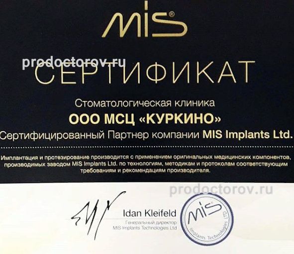 Фото клиники 6