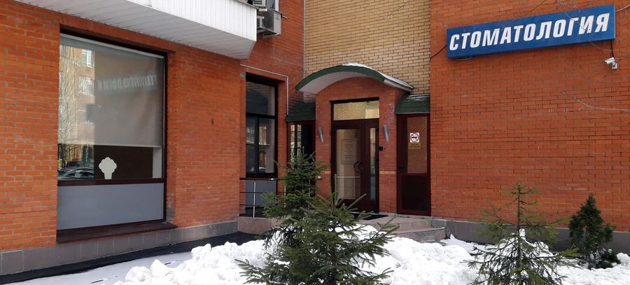 Фото клиники 1