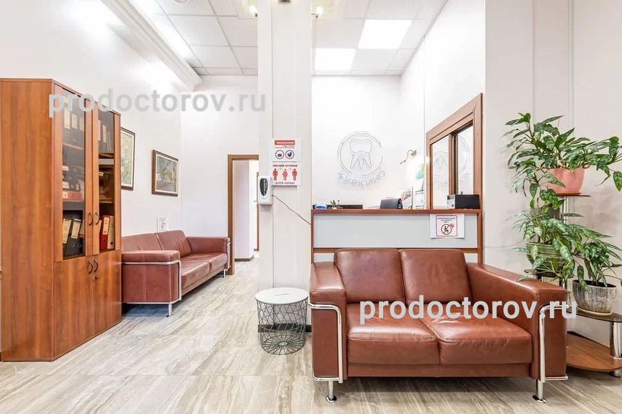 Фото клиники 2