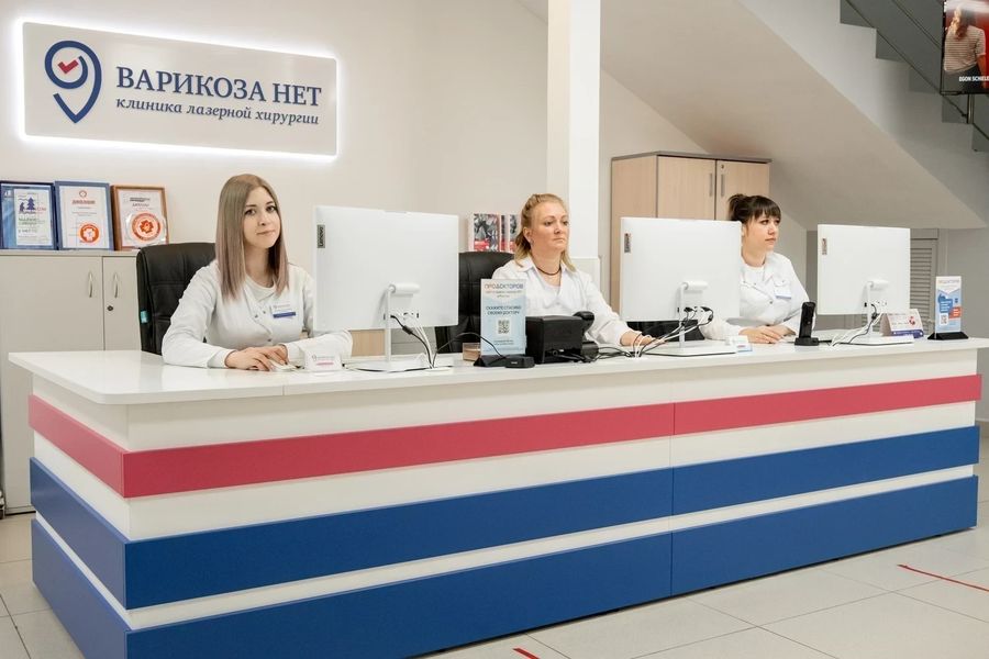 Фото клиники 2