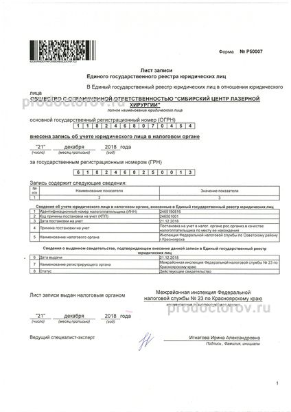 Фото клиники 5
