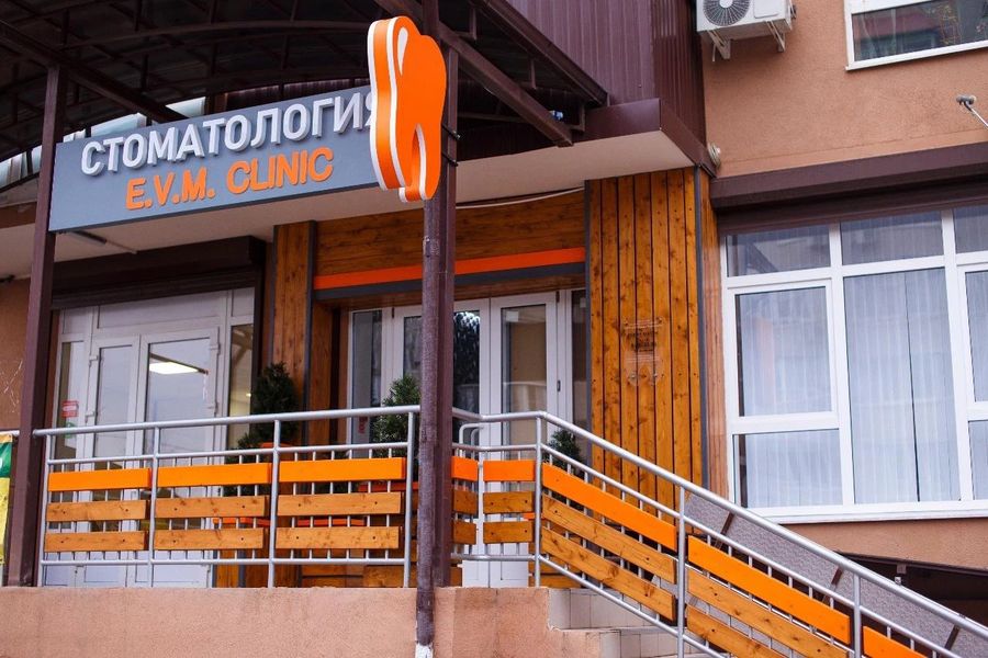 Фото клиники 1