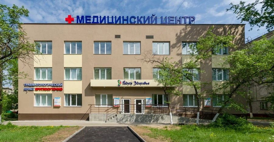 Фото клиники 1