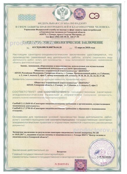 Фото клиники 11